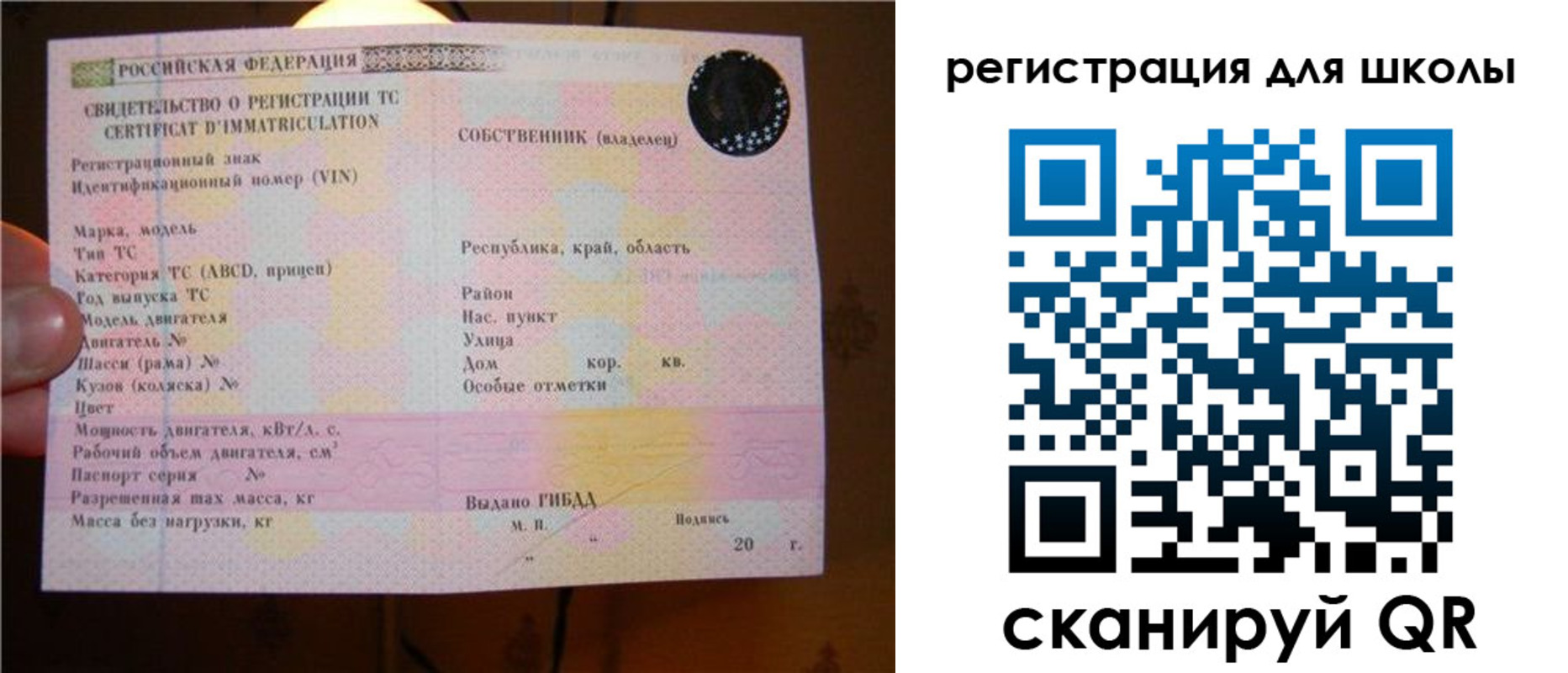 найти адрес прописки в Краснодаре