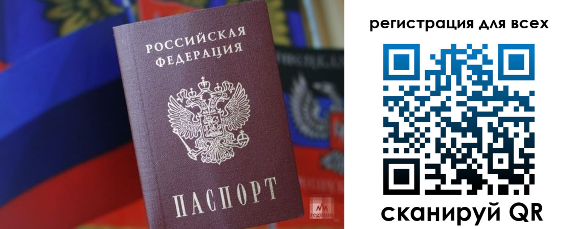 миграционный учет в Краснодаре